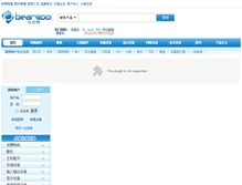 Tablet Screenshot of beargoo.com.cn